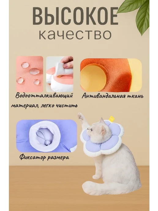 Защитный ветеринарный воротник для кошек и собак мягкий с, розовый, фото 4