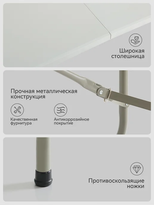 Стол для выдувного формования, белый, в упаковке 11,2 кг, фото 4