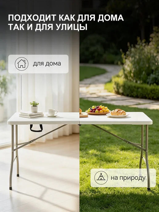 Стол для выдувного формования, белый, в упаковке 11,2 кг, фото 5