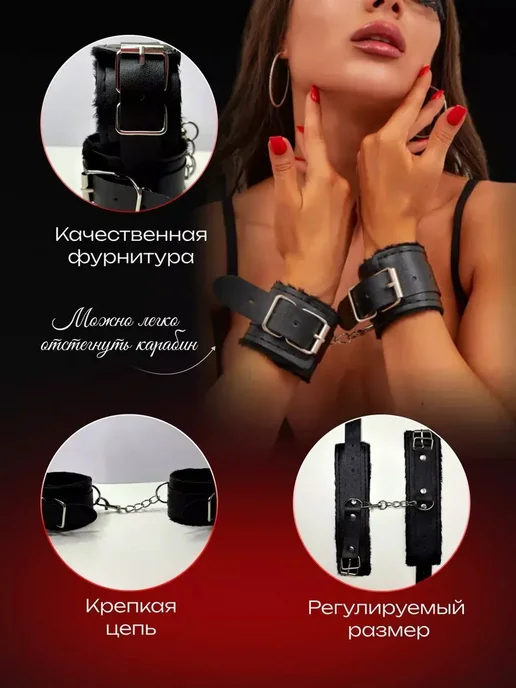 Наручники 18+ секс игрушки, вариант, фото 8