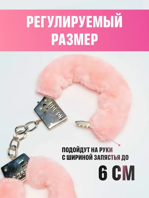 Наручники мягкие красные с купонами для пар 18+, красный, фото 3