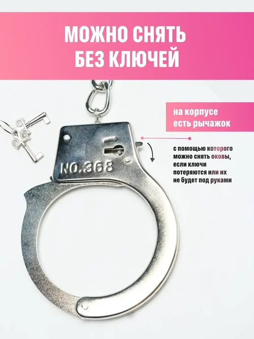Наручники мягкие красные с купонами для пар 18+, красный, фото 4