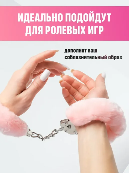 Наручники мягкие красные с купонами для пар 18+, красный, фото 5