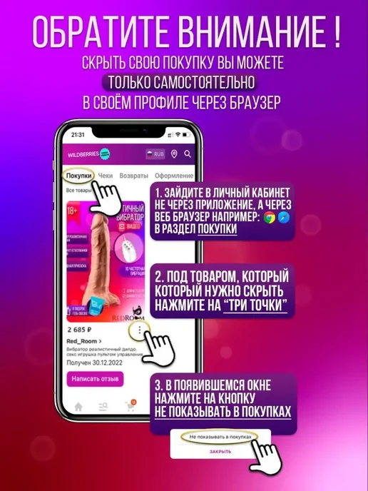 Наручники эротик комплект бдсм для ролевых игр 18+, вариант, фото 2