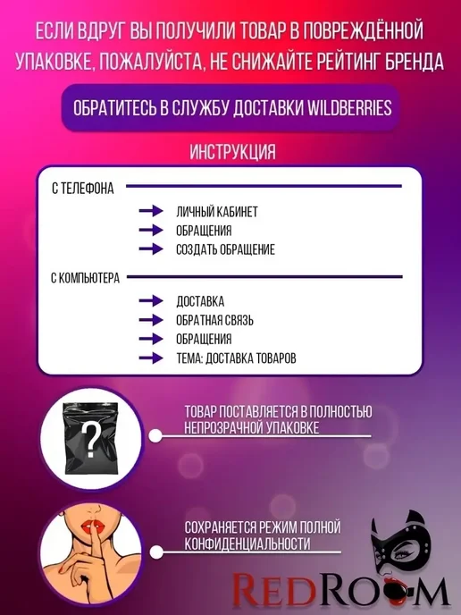 Наручники эротик комплект бдсм для ролевых игр 18+, вариант, фото 3