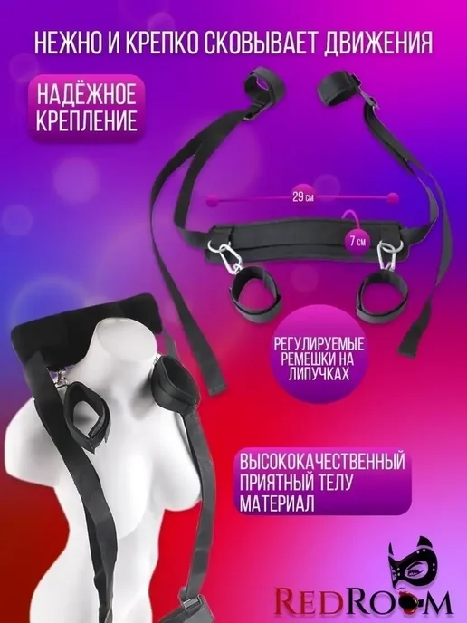 Наручники эротик комплект бдсм для ролевых игр 18+, вариант, фото 4