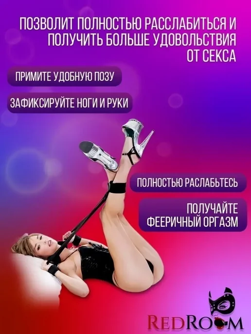 Наручники эротик комплект бдсм для ролевых игр 18+, вариант, фото 5