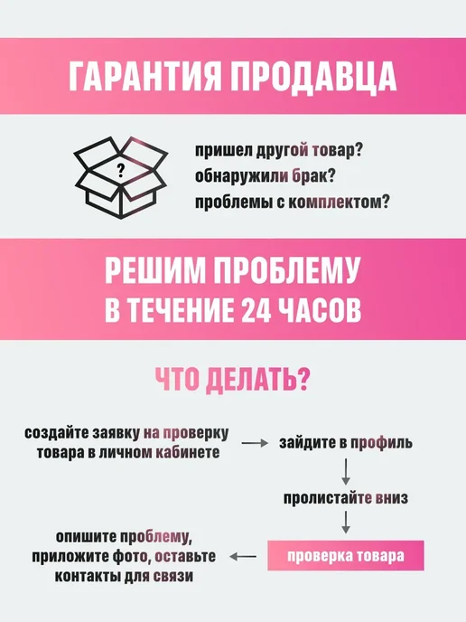 Наручники мягкие красные с купонами для пар 18+, красный, фото 2