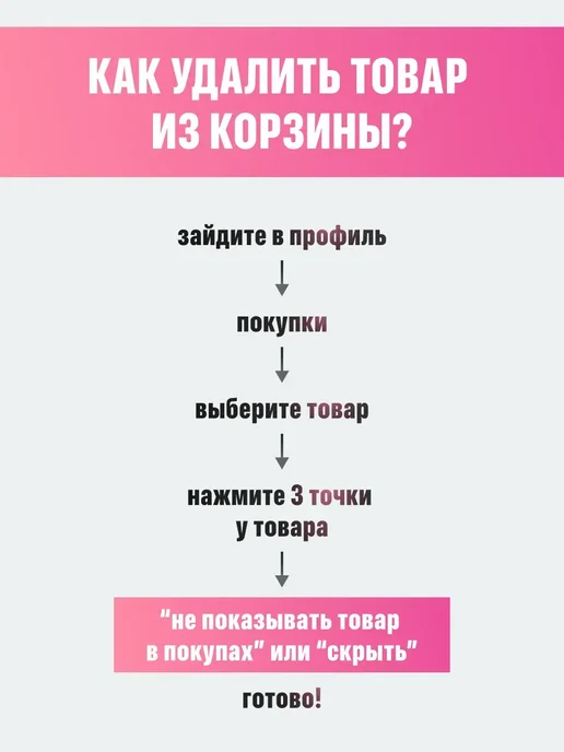 Наручники мягкие красные с купонами для пар 18+, красный, фото 3