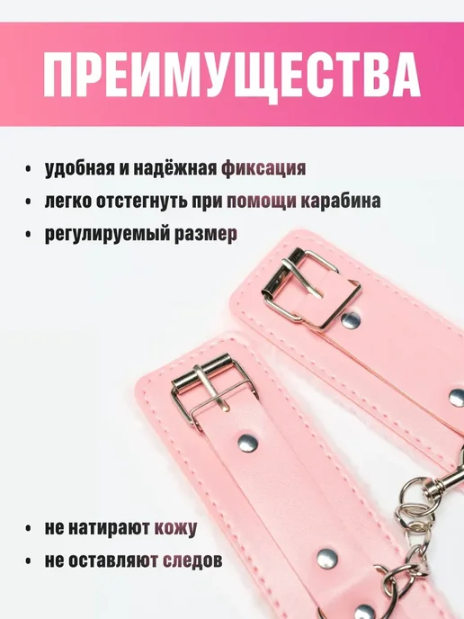 Наручники мягкие красные с купонами для пар 18+, красный, фото 4