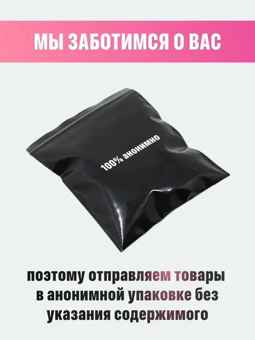 Наручники мягкие красные с купонами для пар 18+, красный, фото 5