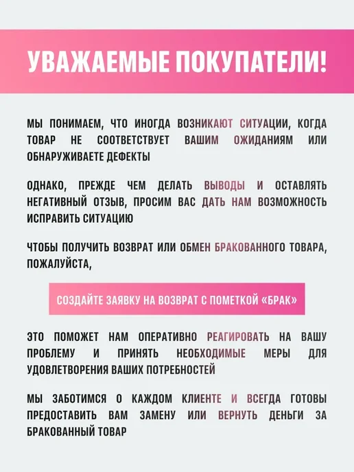 Наручники мягкие красные с купонами для пар 18+, красный, фото 7