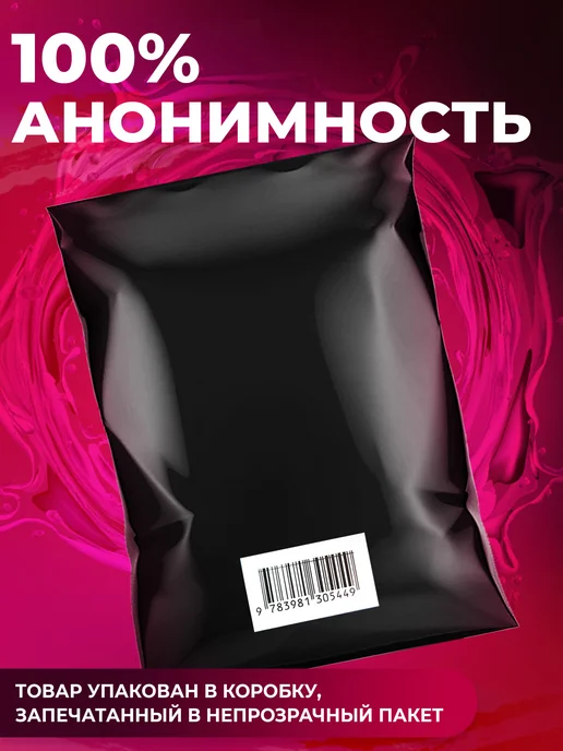 Анальный душ, клизма, анальная груша спринцовка 18+, черный, фото 8