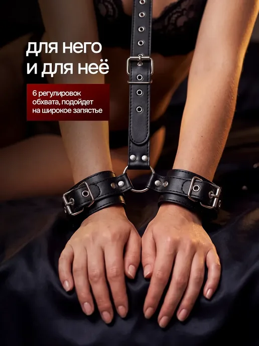 БДСМ набор черный, наручники+ошейник, для ролевых игр, черный, фото 2