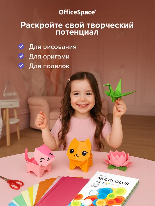 Цветная бумага двухсторонняя А4 для школы 200 листов, вариант, фото 5