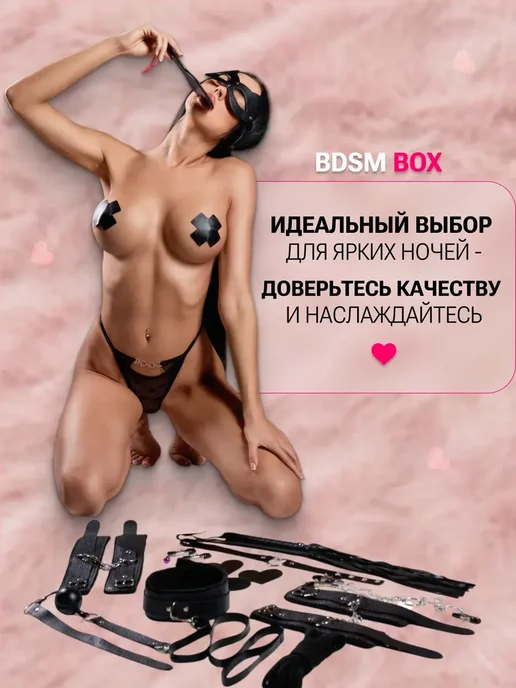 Наручники и кляп 18+, бдсм комплект для секса, вариант, фото 4