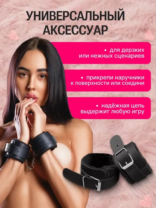 Наручники и кляп 18+, бдсм комплект для секса, вариант, фото 8