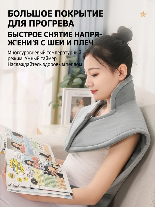 Нет бренда Электроплед с подогревом EU, автоотключение, вариант, фото 2