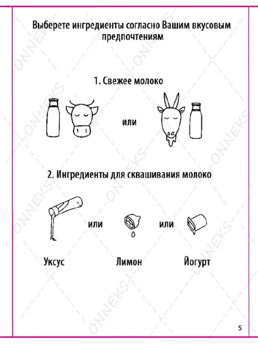 Форма для сыра и творога с прессом, вариант, фото 7