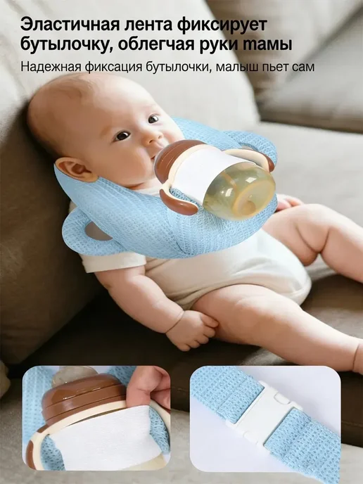 Держатель бутылочки подушка на руку мягкая удобная, серый, фото 3