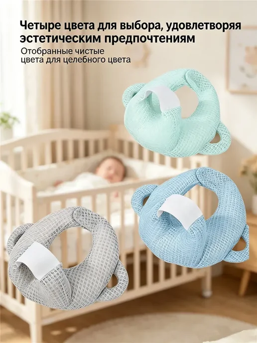 Держатель бутылочки подушка на руку мягкая удобная, серый, фото 4