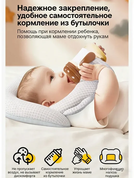 Держатель бутылочки подушка на руку мягкая удобная, серый, фото 5