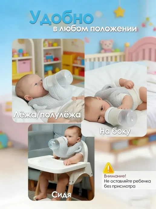 Держатель бутылочки подушка на руку мягкая удобная, серый, фото 6