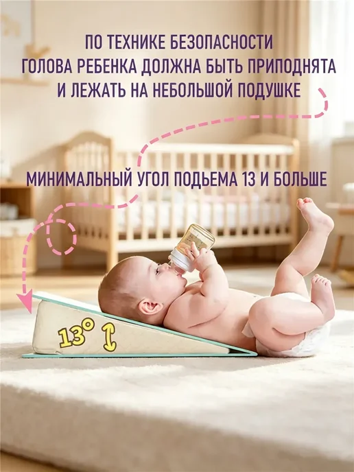 Держатель бутылочки подушка на руку мягкая удобная, серый, фото 8