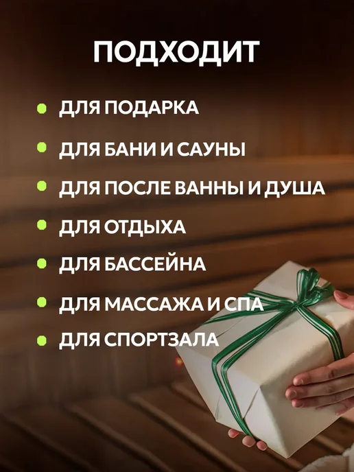 Килт банный махровый на липучке, серый, фото 7