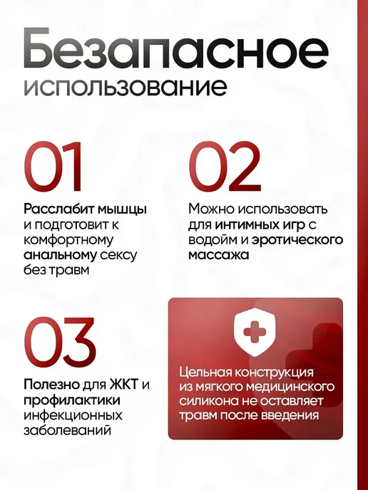 Анальный душ, насадка силиконовая 11 см, вариант, фото 6