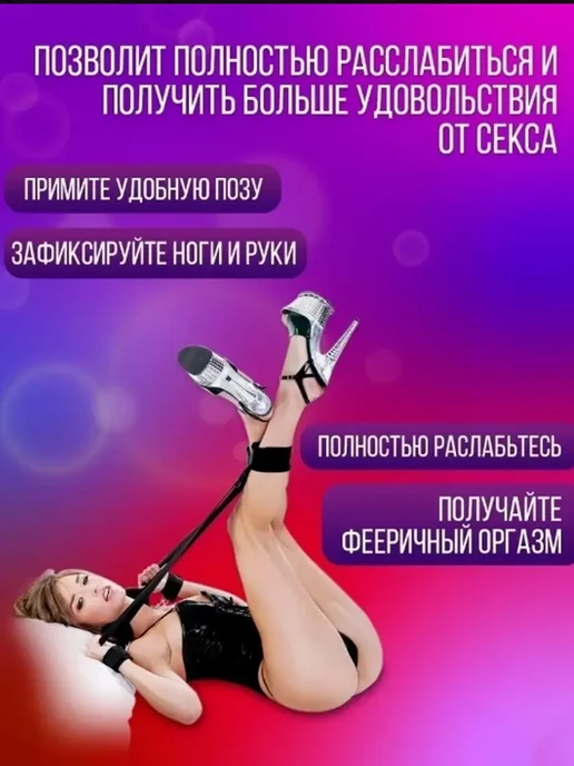 Наручники эротик комплект бдсм для ролевых игр 18+, вариант, фото 2