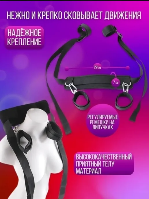 Наручники эротик комплект бдсм для ролевых игр 18+, вариант, фото 3