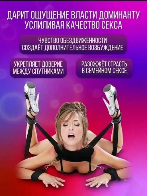 Наручники эротик комплект бдсм для ролевых игр 18+, вариант, фото 4