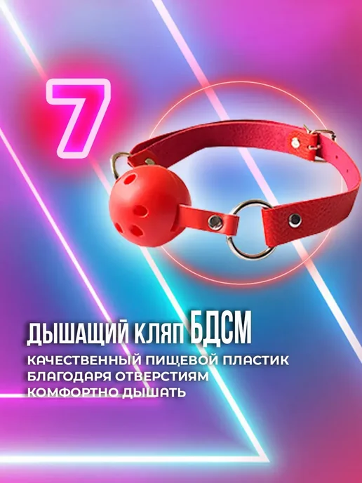 Набор Бдсм игрушек наручники, ошейник и плетка 18+, вариант, фото 2