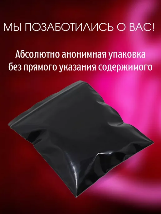 Набор Бдсм игрушек наручники, ошейник и плетка 18+, вариант, фото 3