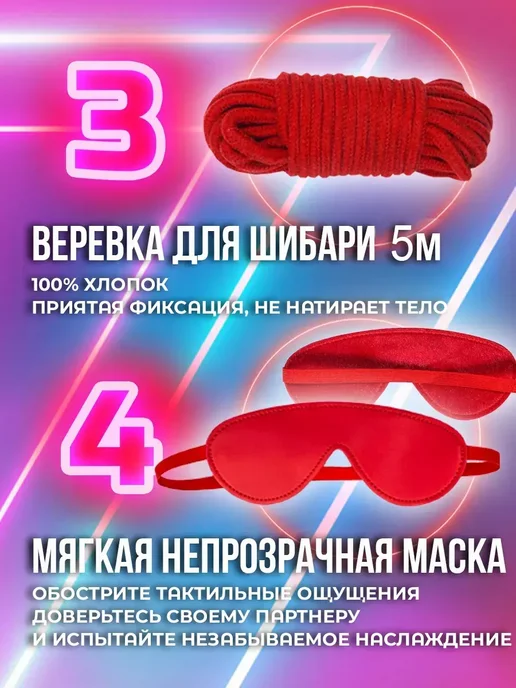 Набор Бдсм игрушек наручники, ошейник и плетка 18+, вариант, фото 4