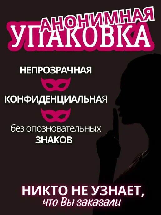 Насадка анальный душ 18 +, вариант, фото 4