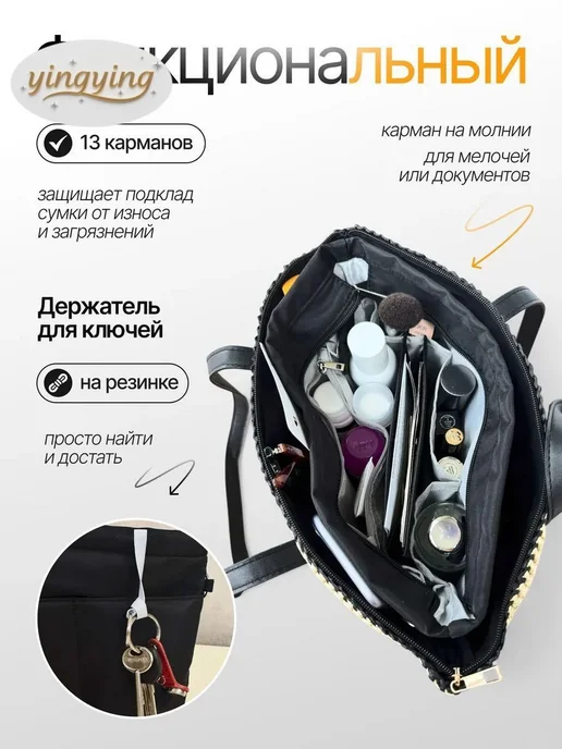 Аксессуары для сумки, рюкзака, черный, фото 3