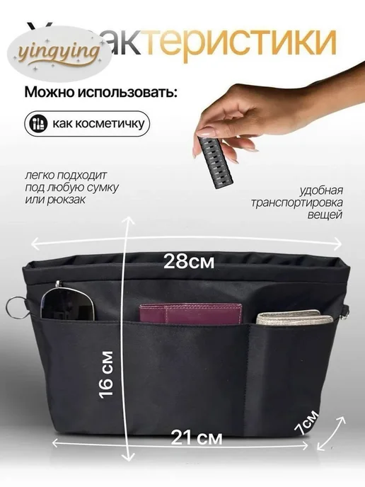 Аксессуары для сумки, рюкзака, черный, фото 4