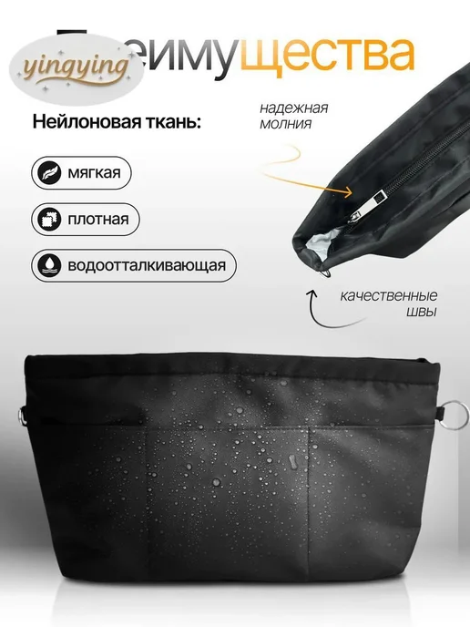 Аксессуары для сумки, рюкзака, черный, фото 5