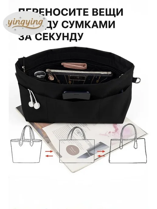 Аксессуары для сумки, рюкзака, черный, фото 6
