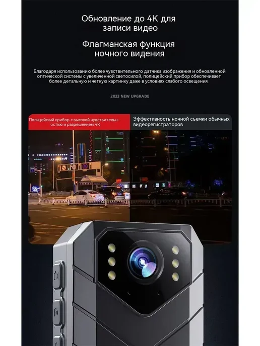 Нагрудный видеорегистратор-128 ГБ, 128 ГБ, фото 4