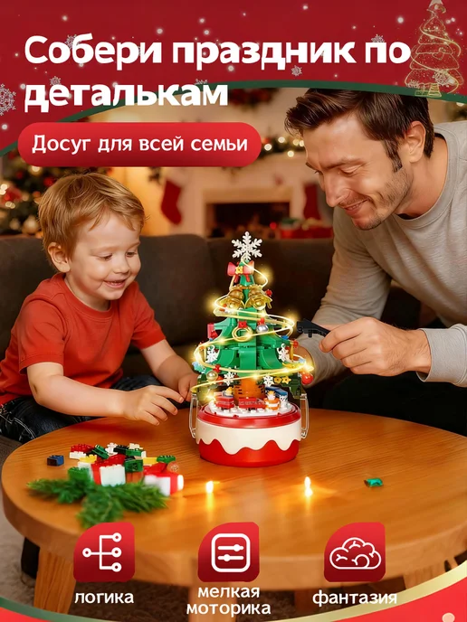 Конструктор новогодняя елка, зеленый, фото 3