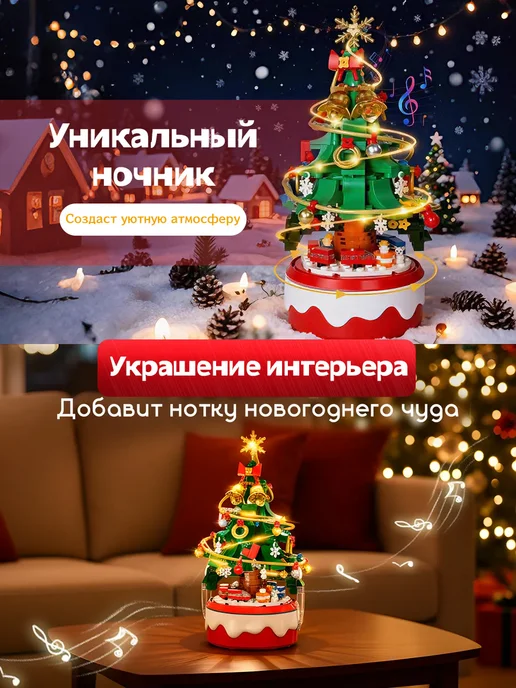 Конструктор новогодняя елка, зеленый, фото 4