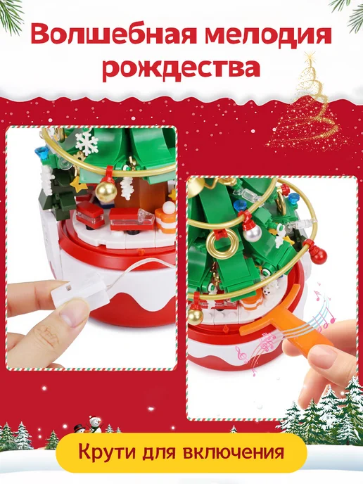 Конструктор новогодняя елка, зеленый, фото 5