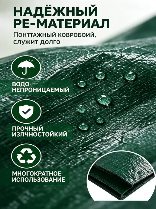 Мешок для компоста 127 литров, компостер садовый, зеленый, фото 4