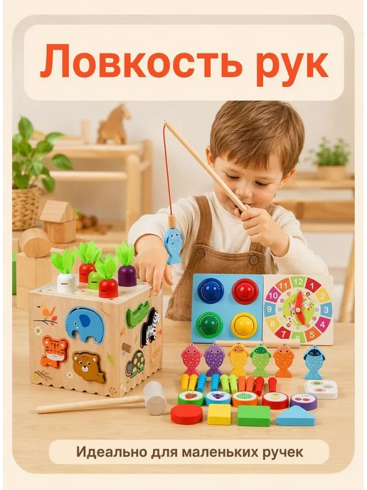 Деревянный развивающий кубик 6 в 1, многофункциональная игра, вариант, фото 2