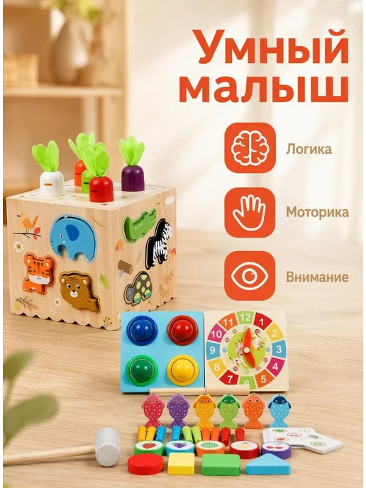 Деревянный развивающий кубик 6 в 1, многофункциональная игра, вариант, фото 4