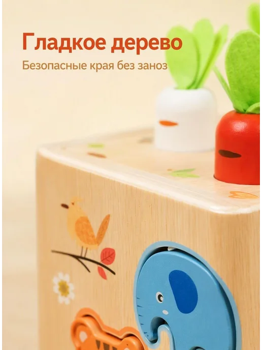 Деревянный развивающий кубик 6 в 1, многофункциональная игра, вариант, фото 7