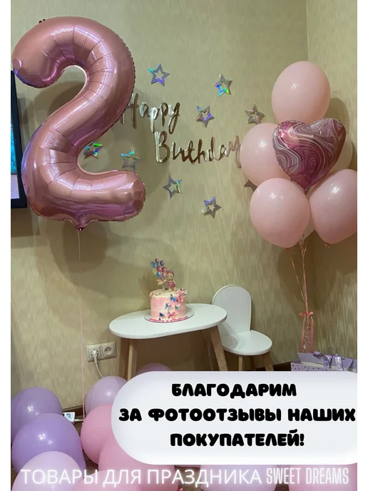 Гирлянда-растяжка из картона, 200 см, 12 шт, серебристая, 12 шт, фото 6
